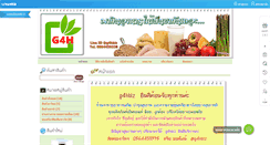 Desktop Screenshot of g4hbiz.com