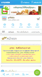 Mobile Screenshot of g4hbiz.com